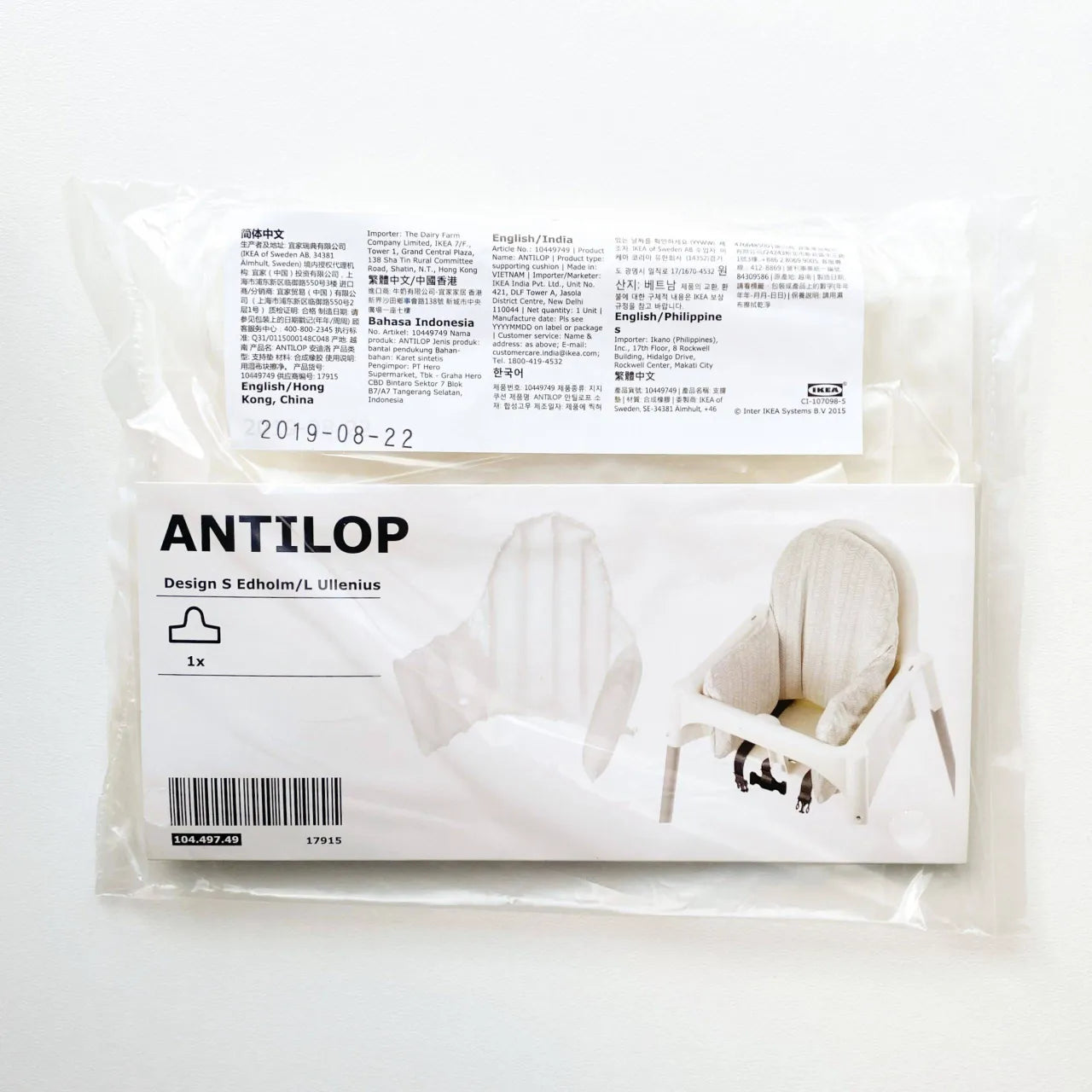 Highchair Cushion Cover